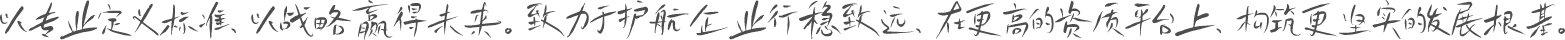 肖迪寄语