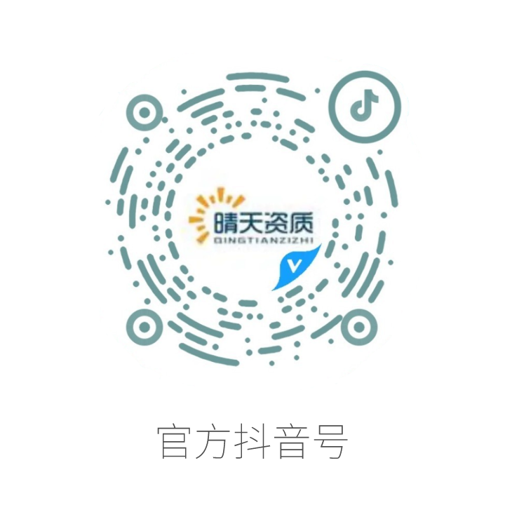 官方抖音号二维码