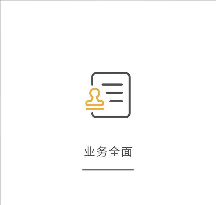 优势一