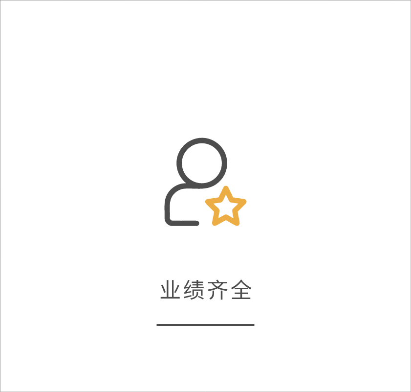 优势三