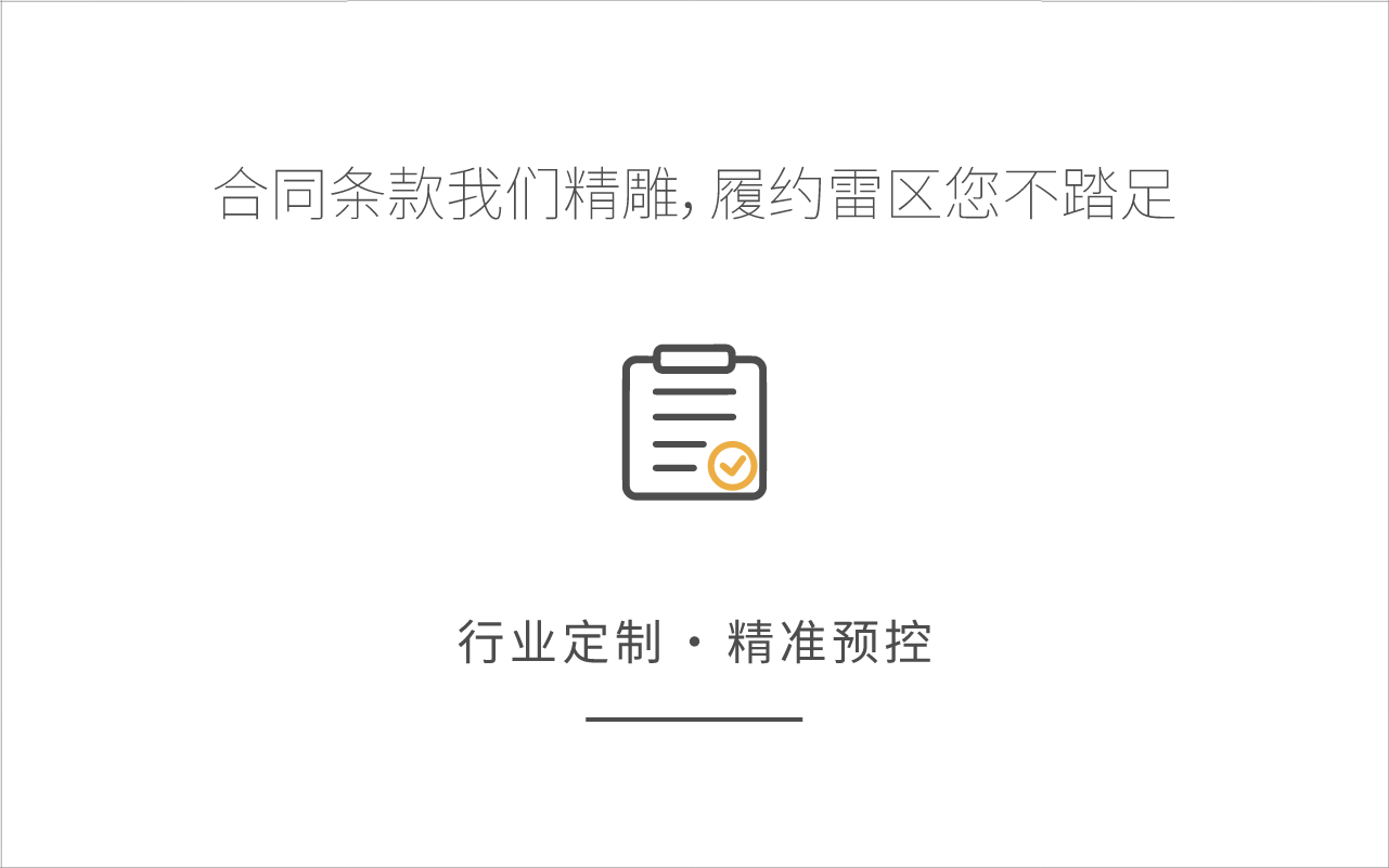 优势一