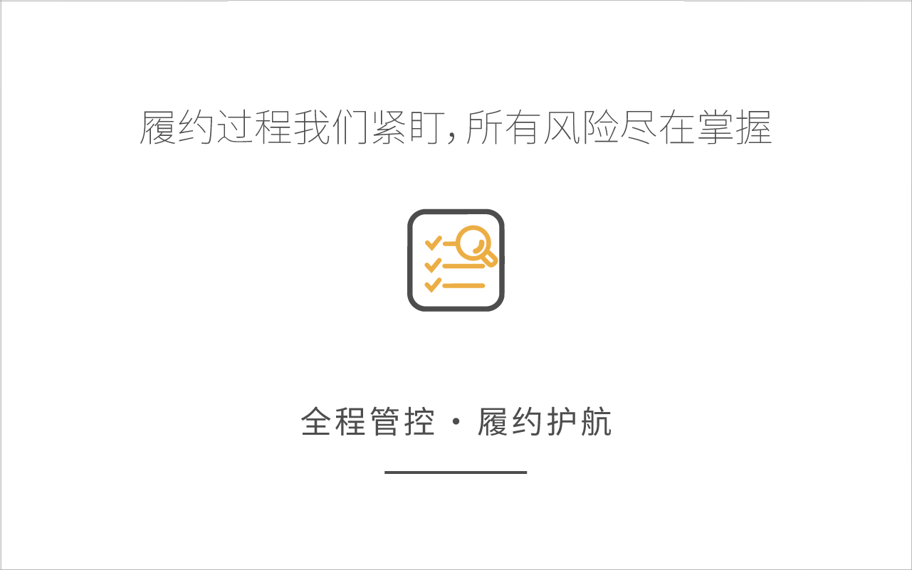 优势二