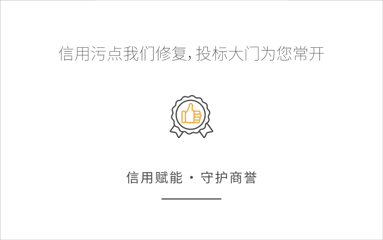 优势三