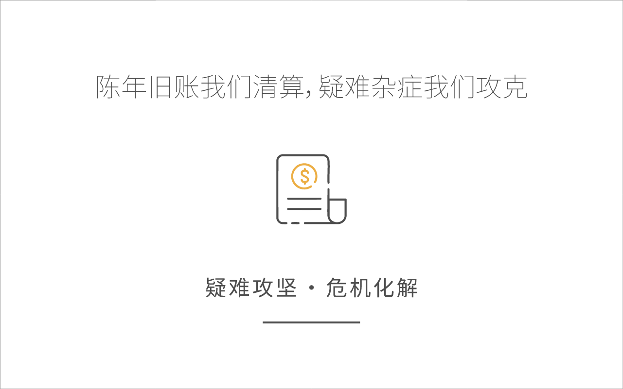 优势四