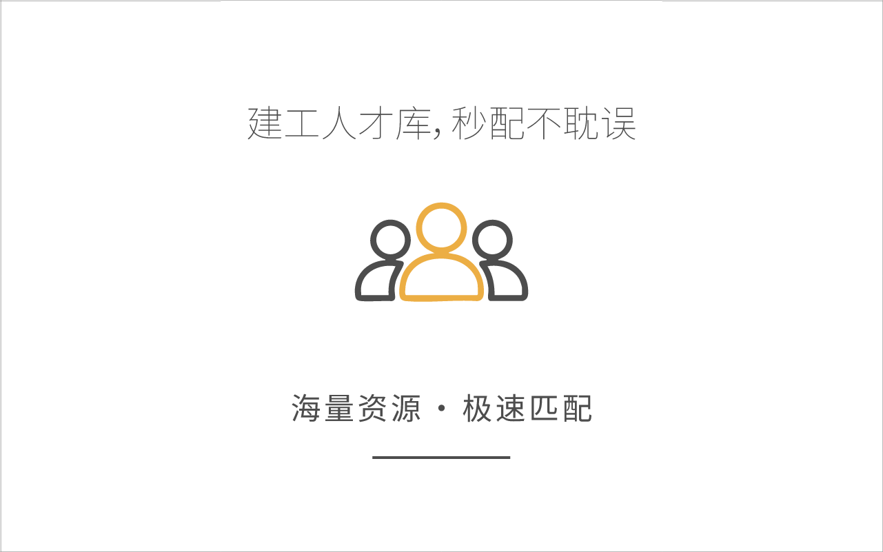 优势二