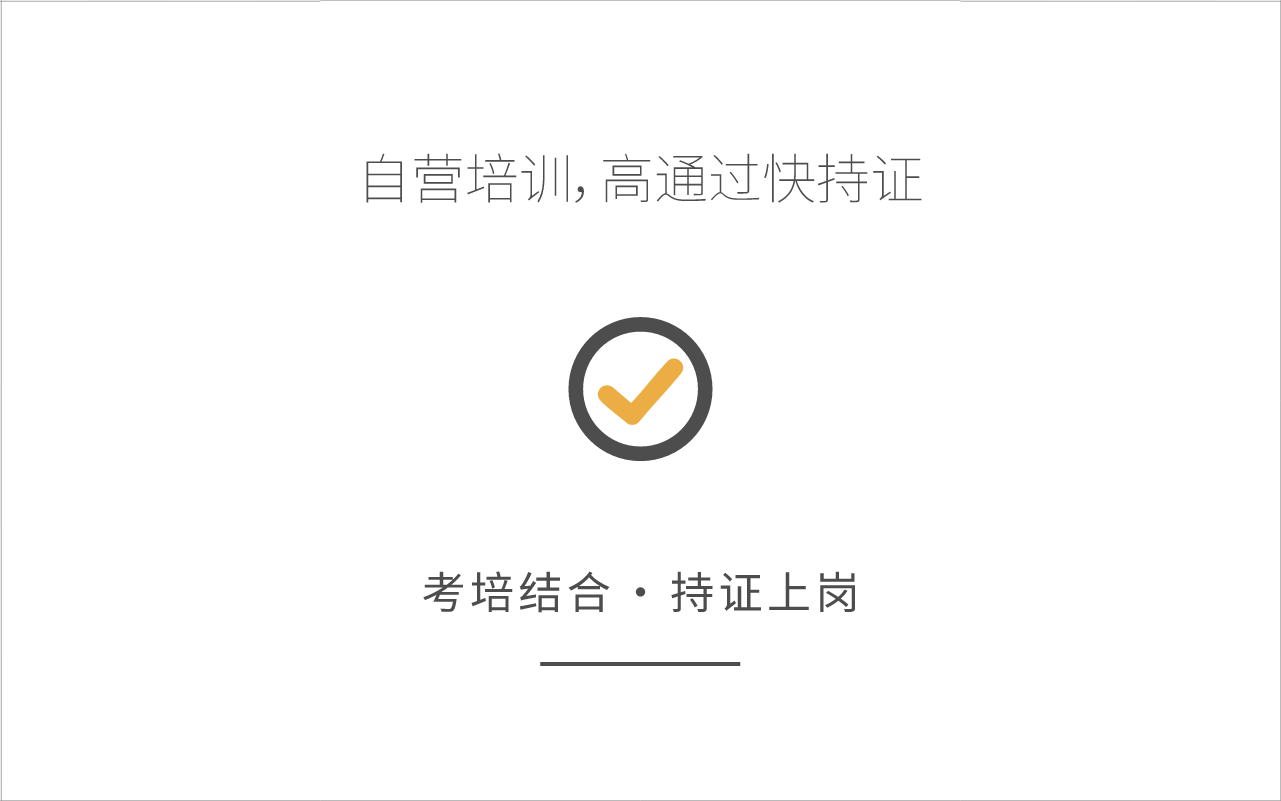 优势三