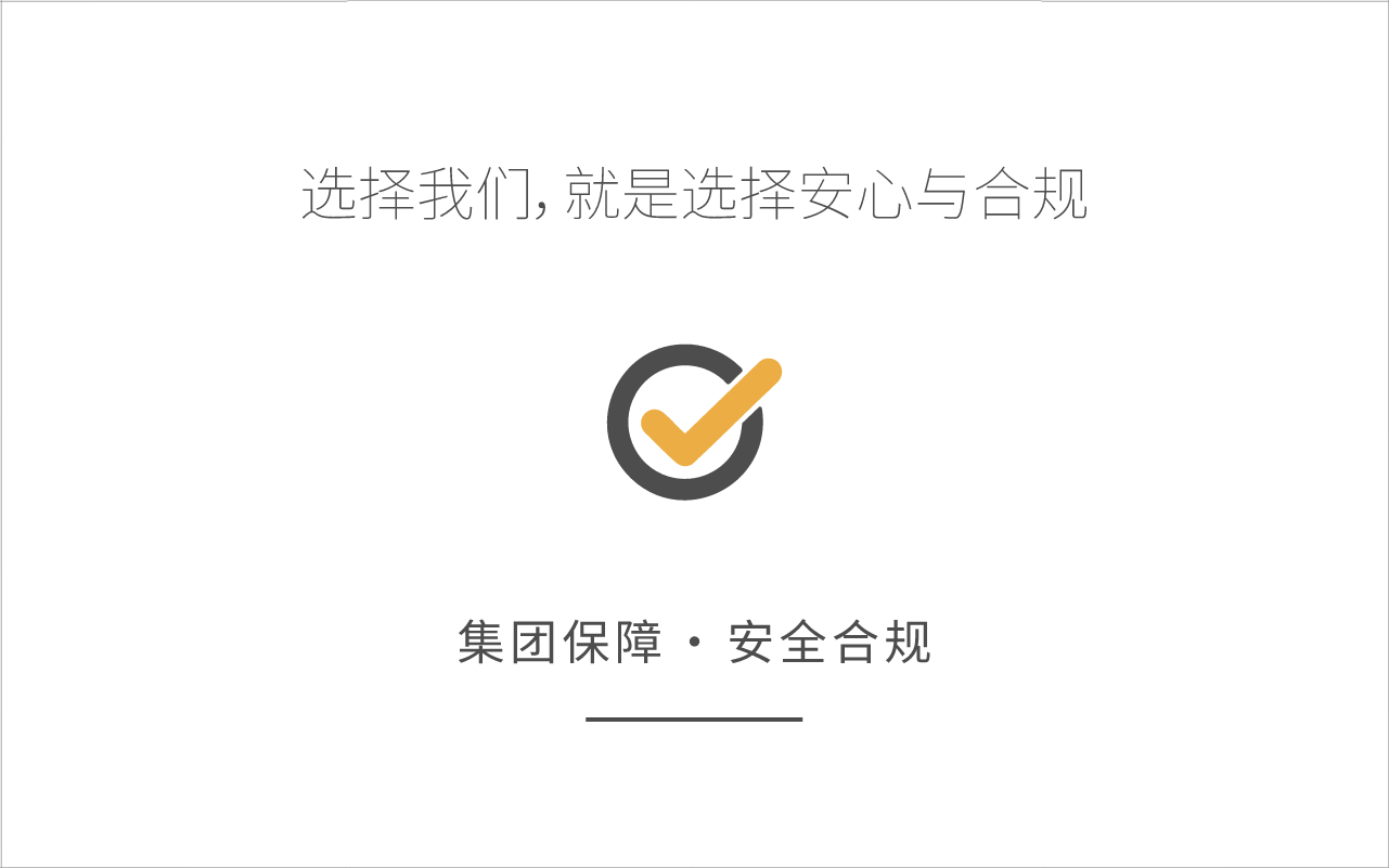 优势一
