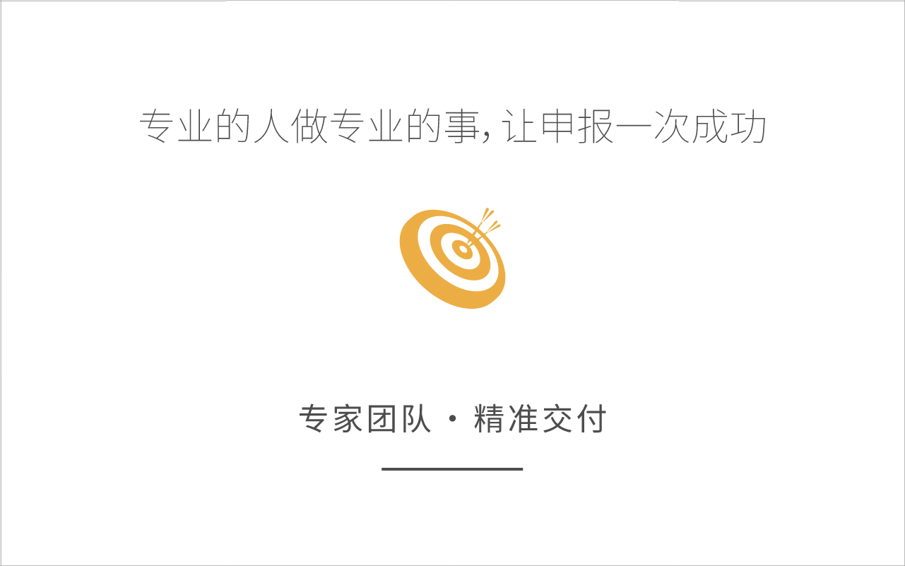 优势二