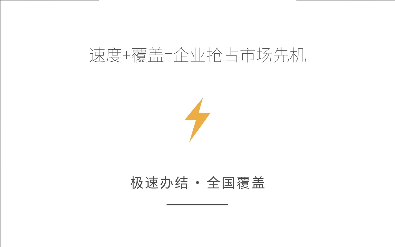 优势三