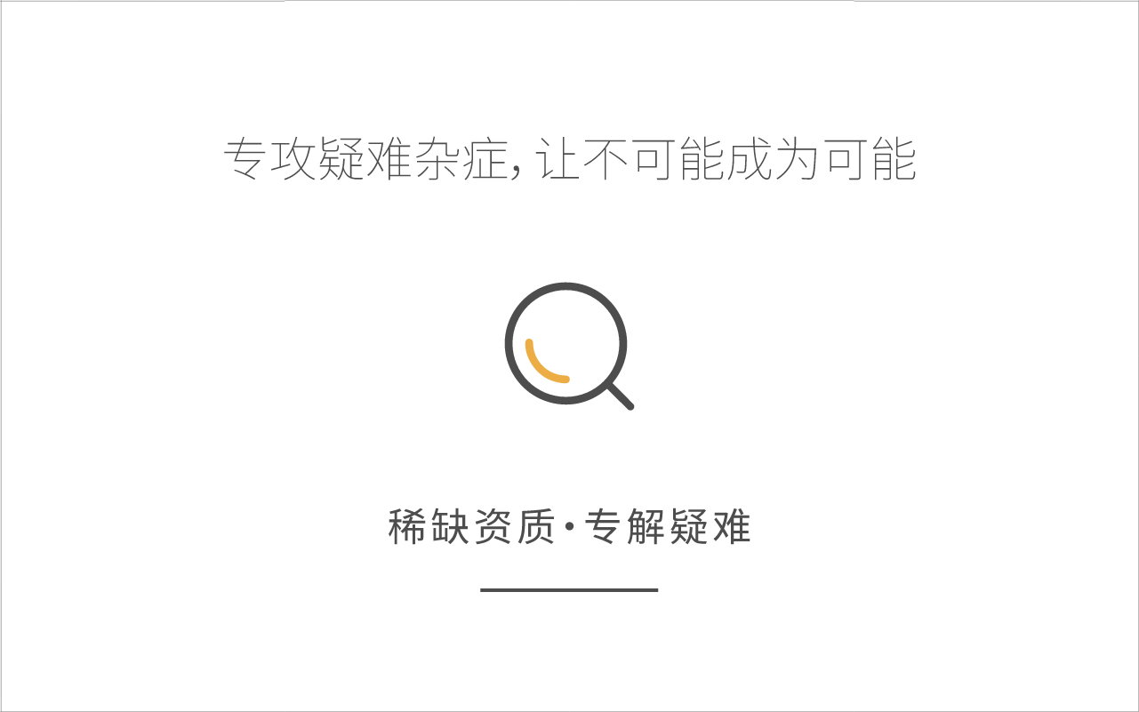 优势四