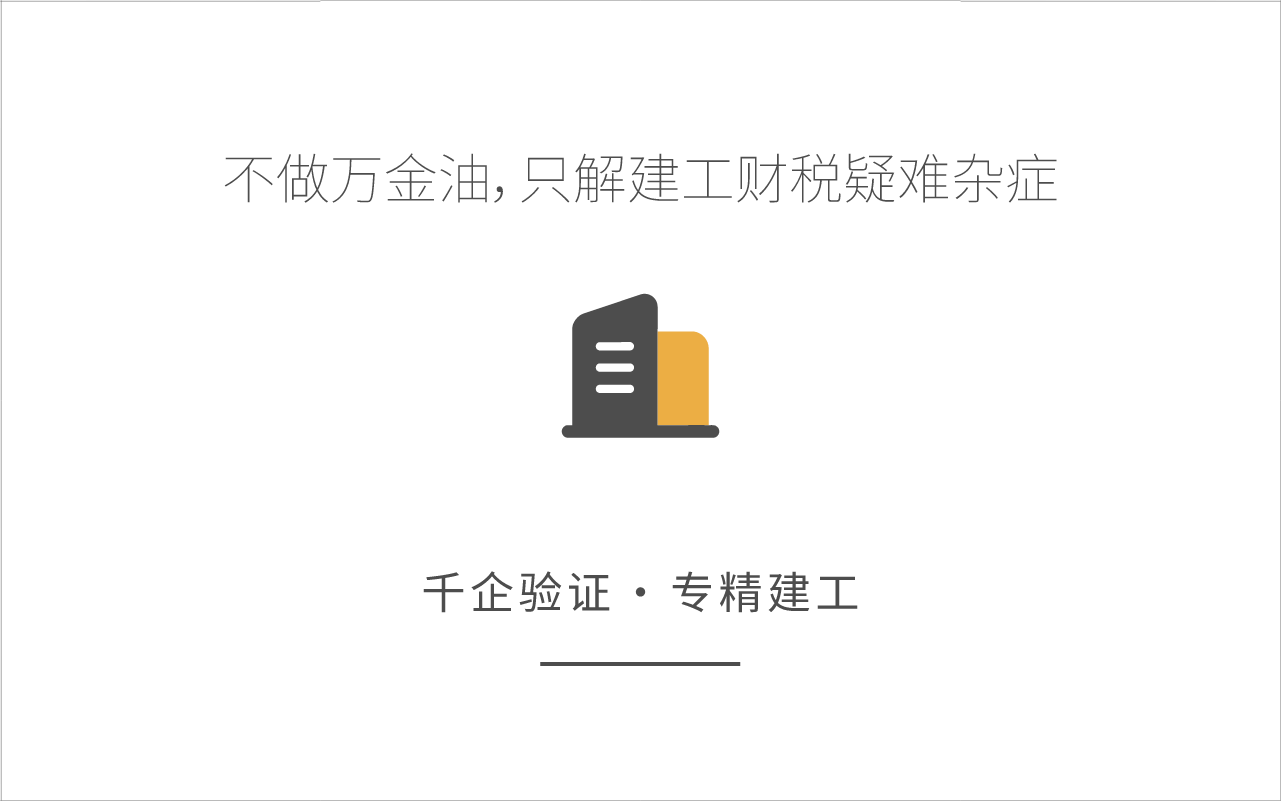 优势一