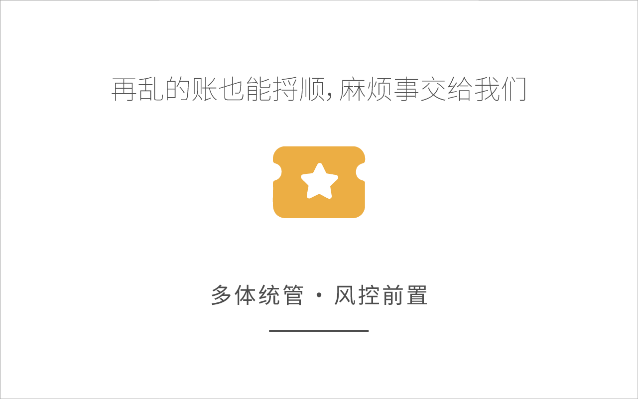 优势二