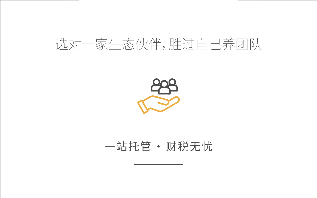 优势三