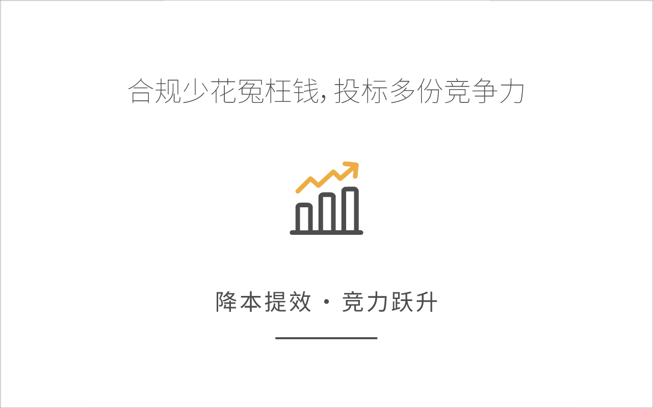 优势四